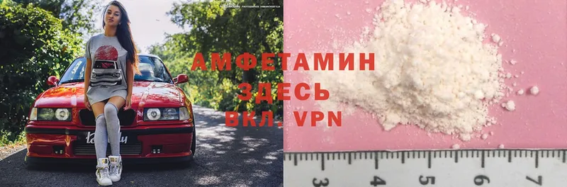 Амфетамин VHQ  МЕГА как зайти  Азов 